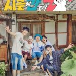 Country Life of Gen Z ( K Variety Show)