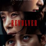 Korean movie The Vanished for free now