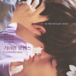 Eccentric Romance ( K Drama )