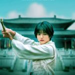 The Classic ( Korean Movie)