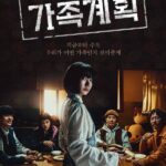 Family Matters ( K Drama )