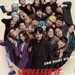The Fiery Priest 2 ( K Drama )