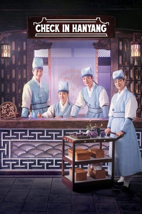 Check in Hanyang S01 (Complete) | Korean Drama
