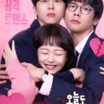 Sorry Not Sorry ( K Drama )