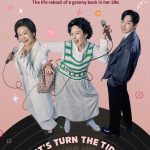 Who is She ( K Drama )