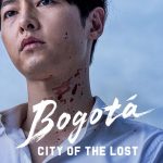 Bogotá: City of the Lost (Korean Movie)