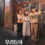 Chocolate ( K Drama )