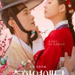 Scandal ( K Drama )