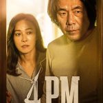 4PM (Korean Movie)