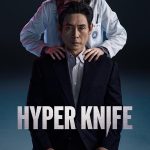 Hyper Knife ( K Drama )