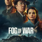 Fog of War (Hollywood Movie)