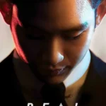 Real (Korean Movie)