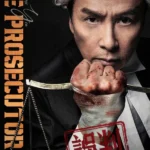 Chinese movie The Prosecutor for free now