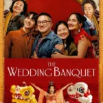 The Wedding Banquet (Hollywood Movie)