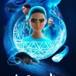 WondLa ( TV Series )