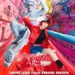 Cells at Work (Japanese Movie)