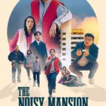 The Noisy Manson (Korean Movie)