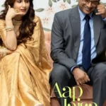 Indian movie Aap Jaisa Koi for free now