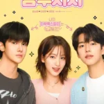 Namju Search ( Korean Drama )