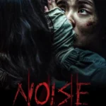 Noise (Korean Movie)