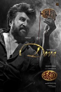 Coolie (2025) | Download Indian Movie