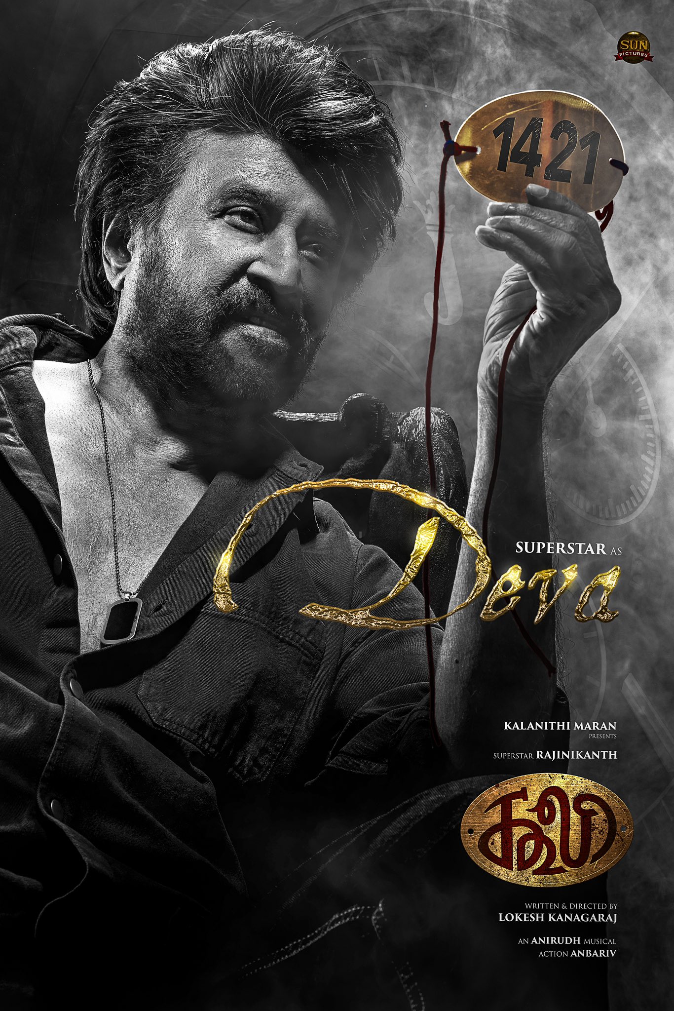 Coolie (2025) | Download Indian Movie