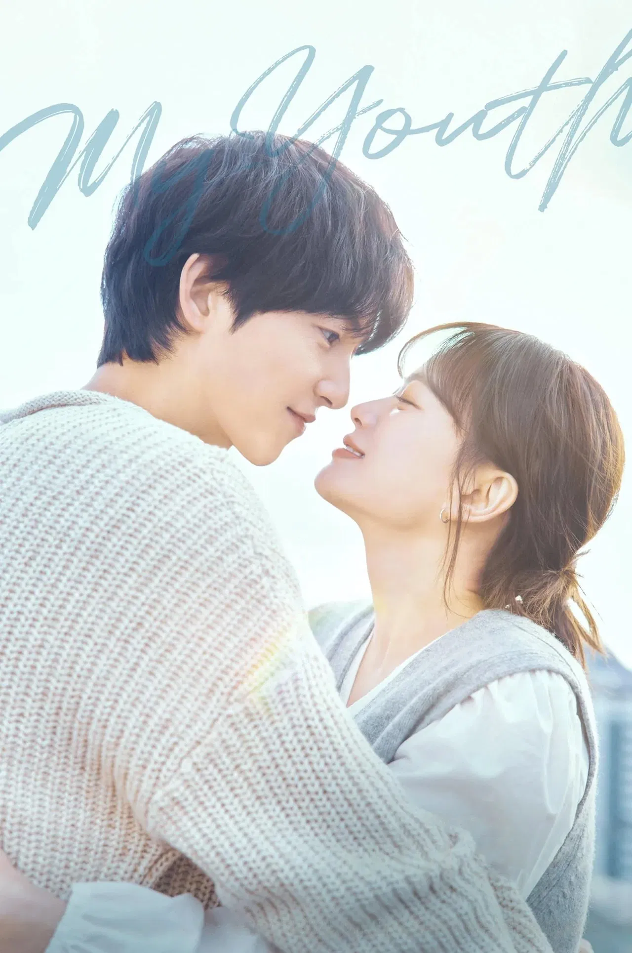 My Youth S01 (Episode 11 Added) | Korean Drama