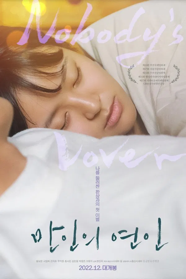 Nobody’s Lover (2021) | Download Korean Movie