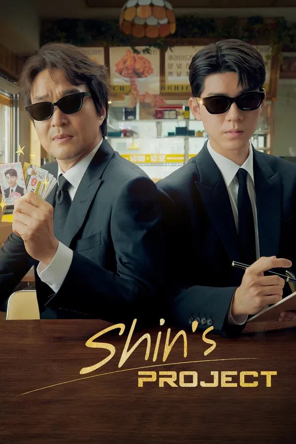 Shin’s Project S01 (Episode 8 Added) | Korean Drama