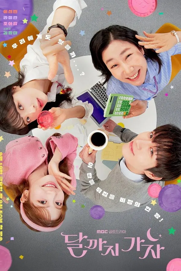 To the Moon S01 (Episode 8 Added) | Korean Drama