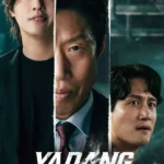 Yadang: The Snitch (Korean Movie)