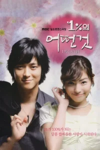 1 Percent of Anything S01 (Complete) | Korean Drama