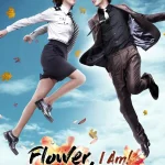 Me too, Flower! ( Korean Drama )