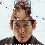 Good News (Korean Movie)