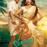 Indian movie Param Sundari for free now
