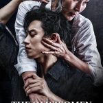 The Old Woman with the Knife (Korean Movie)
